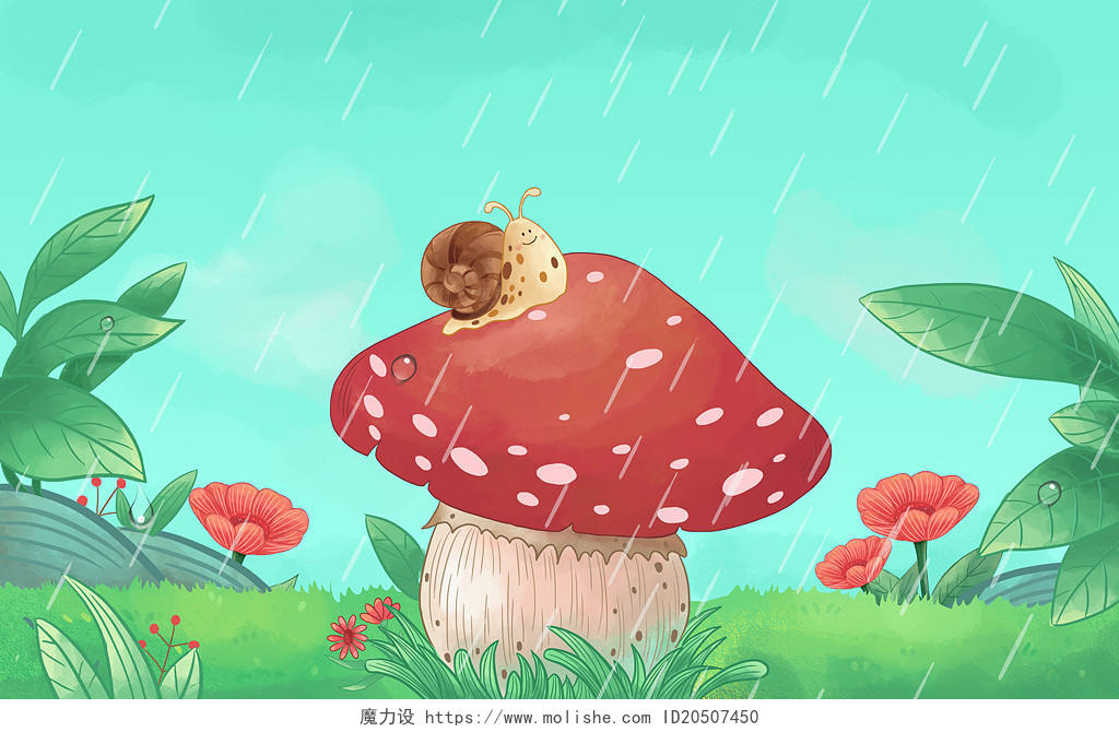 二十四节气雨水惊蛰蘑菇蜗牛绿植绿色唯美清新雨中手绘卡通插画224节气雨水春天春分